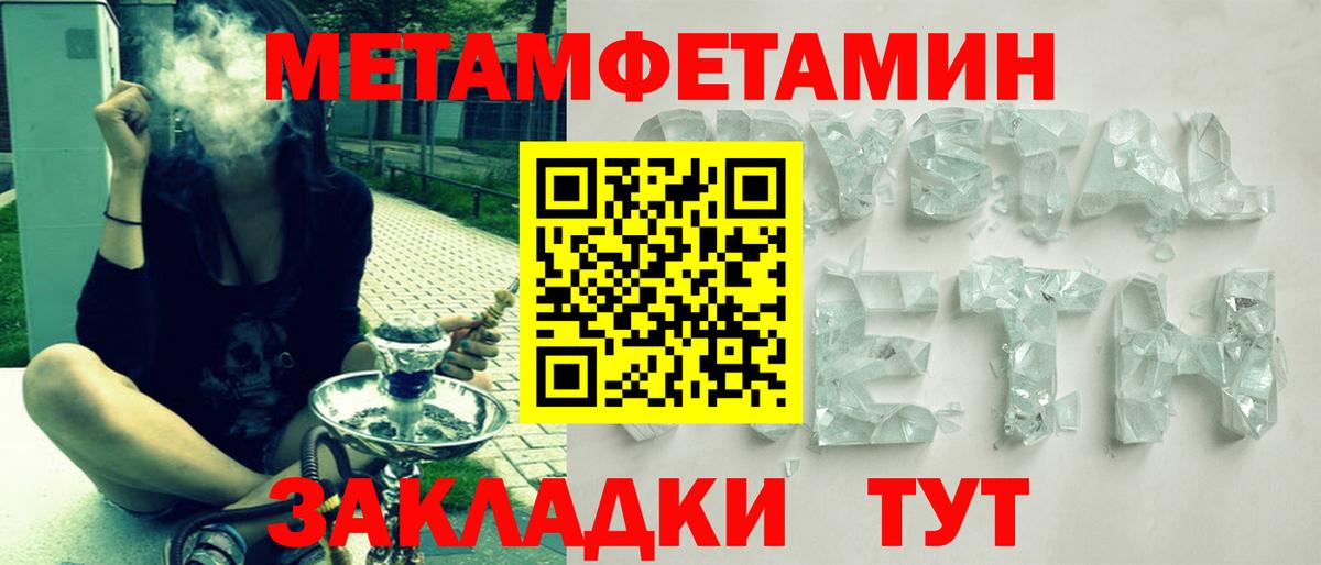 АМФЕТАМИН  Амфетамин  Вход с VPN  АМФ VHQ  Камышин 