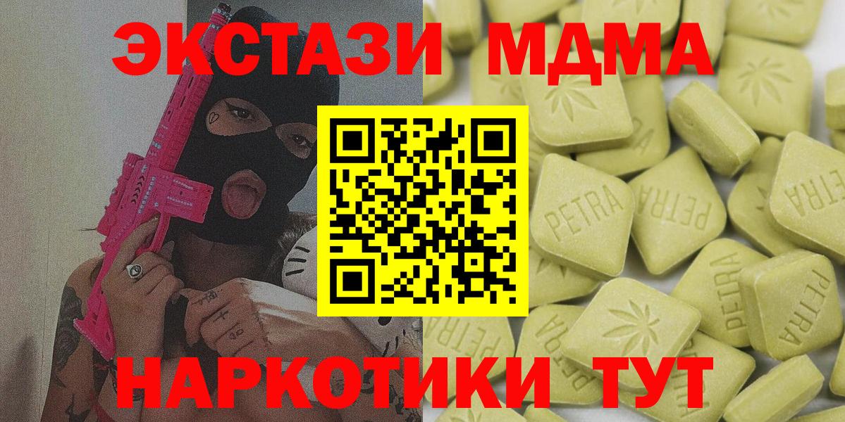 Камышин  ЭКСТАЗИ диски  ЭКСТАЗИ VHQ  ЭКСТАЗИ  Вход с VPN 