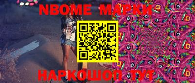 МДМА Кумертау