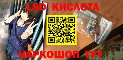 МДМА Кумертау