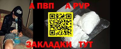 a pvp Кунгур