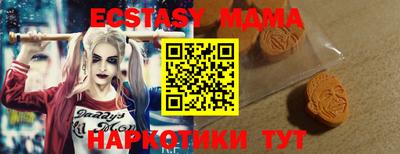 МДМА Кумертау