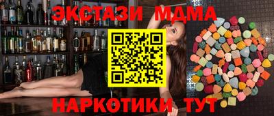 МДМА Кумертау