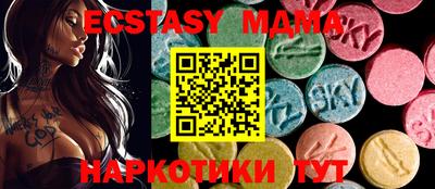 МДМА Кумертау