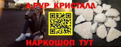 МДМА Кумертау