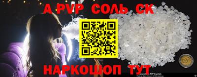 МДМА Кумертау