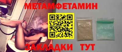 МДМА Кумертау