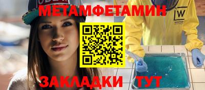 МДМА Кумертау