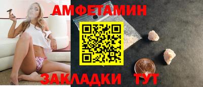 МДМА Кумертау