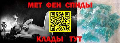 МДМА Кумертау