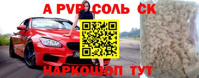 a pvp Кунгур