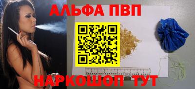 a pvp Кунгур