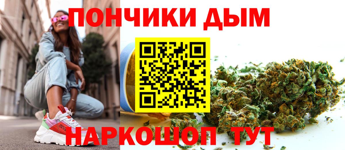 Каннабис VHQ Камышин